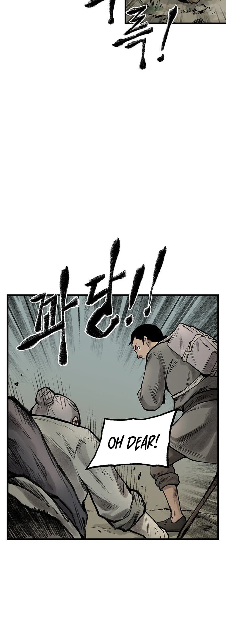 Kang-Ho Chapter 41 page 4 - 