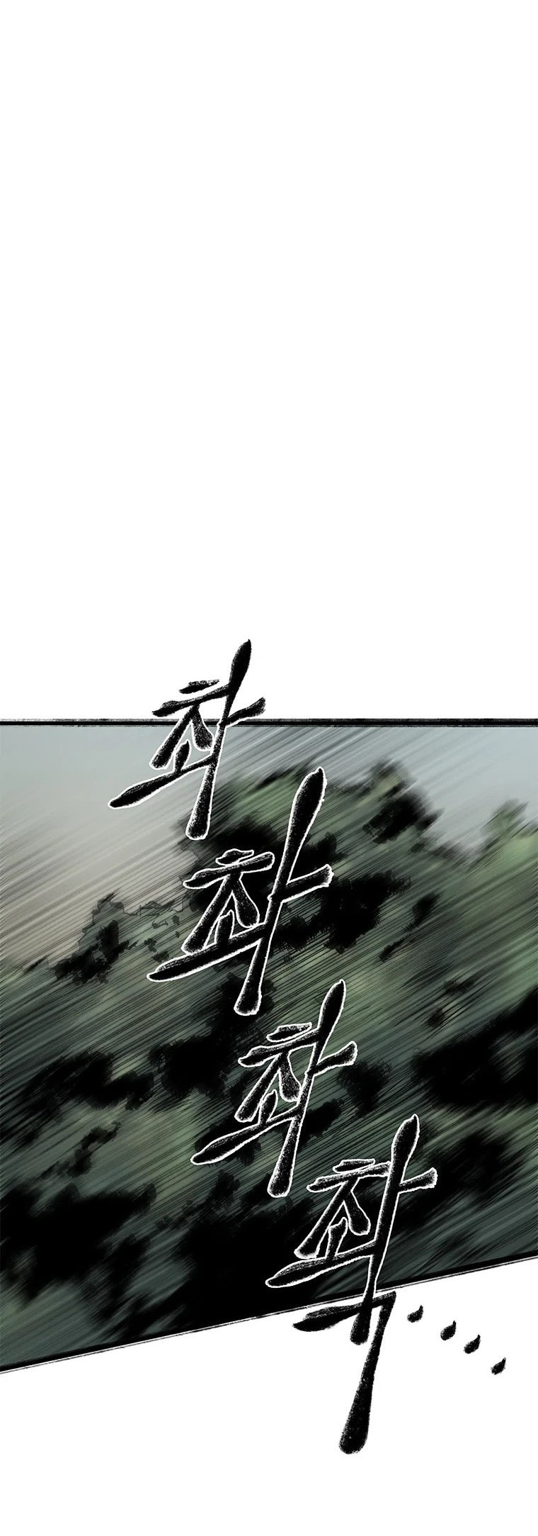Kang-Ho Chapter 41 page 32 - 