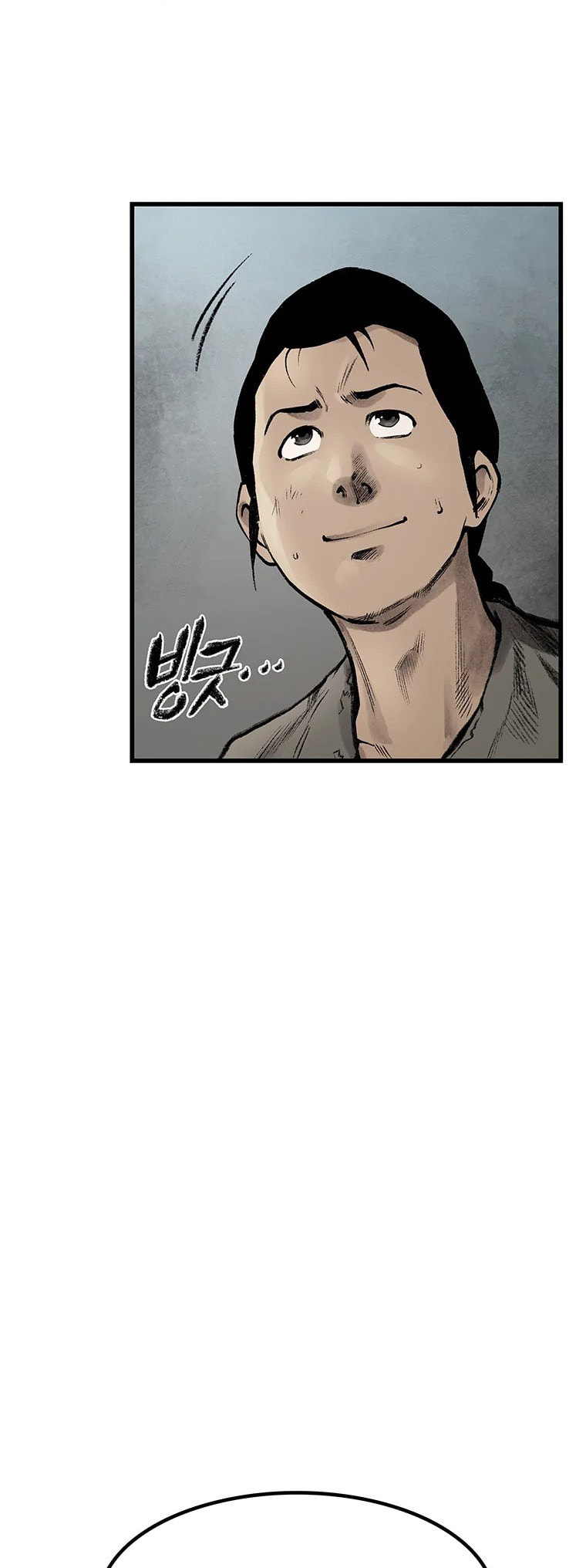 Kang-Ho Chapter 41 page 50 - 