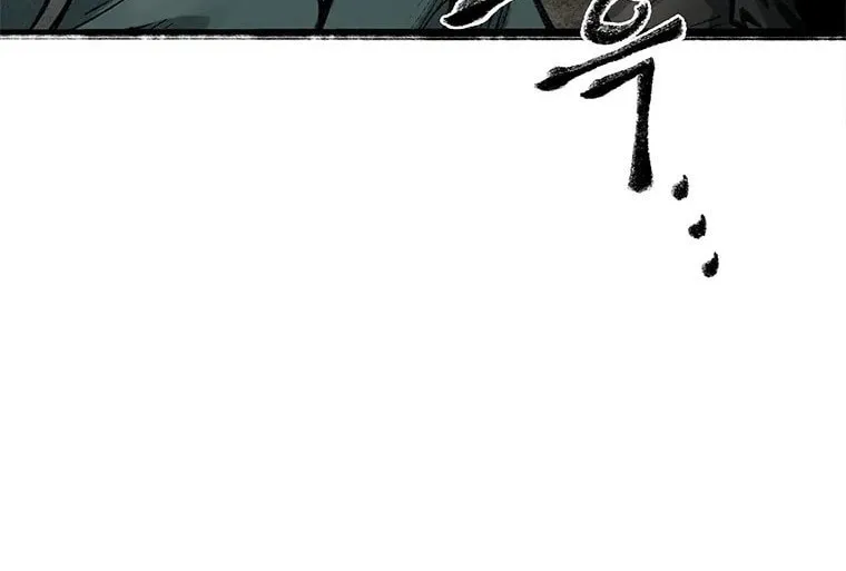 Kang-Ho Chapter 42 page 110 - 