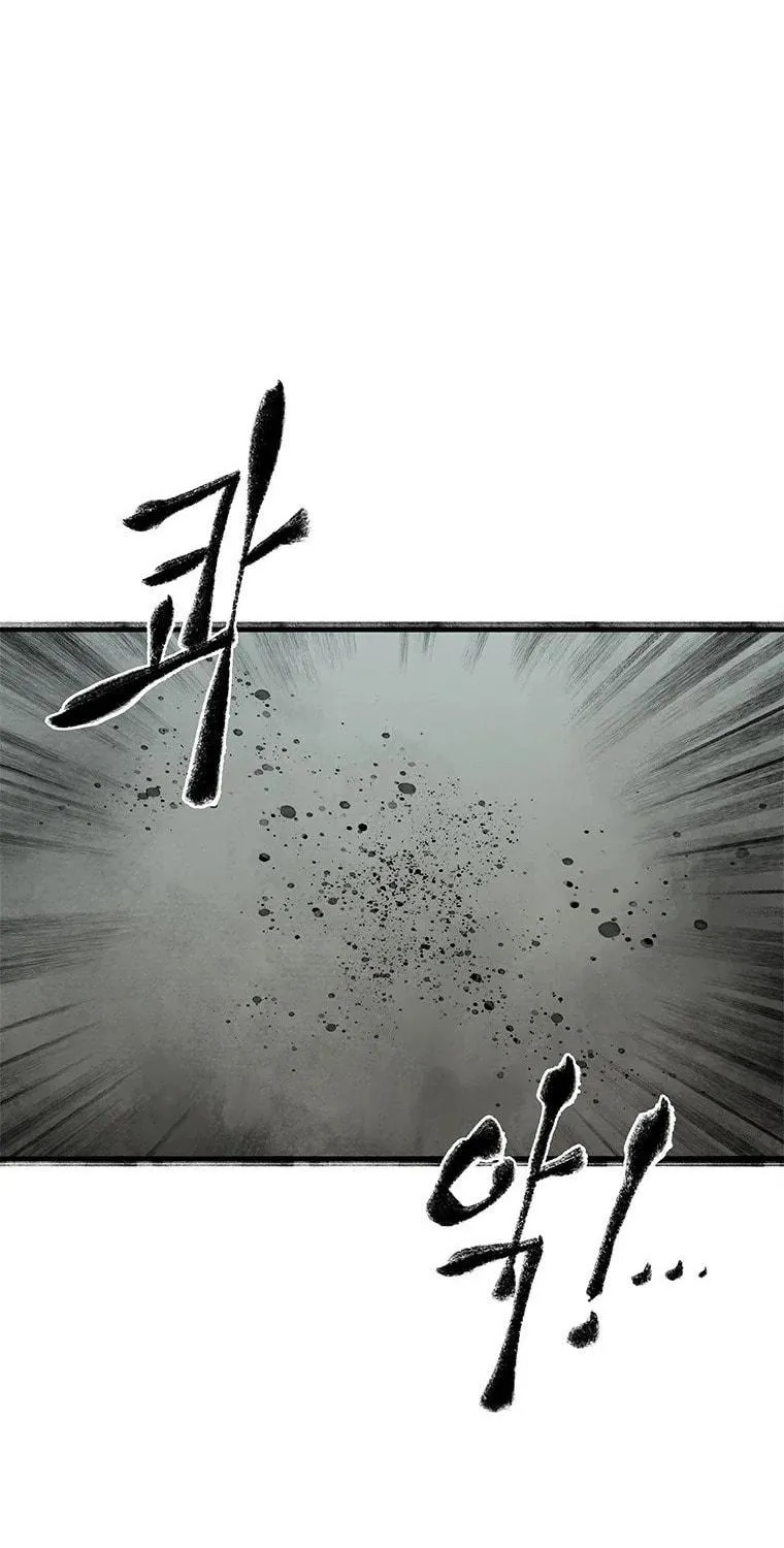 Kang-Ho Chapter 42 page 113 - 