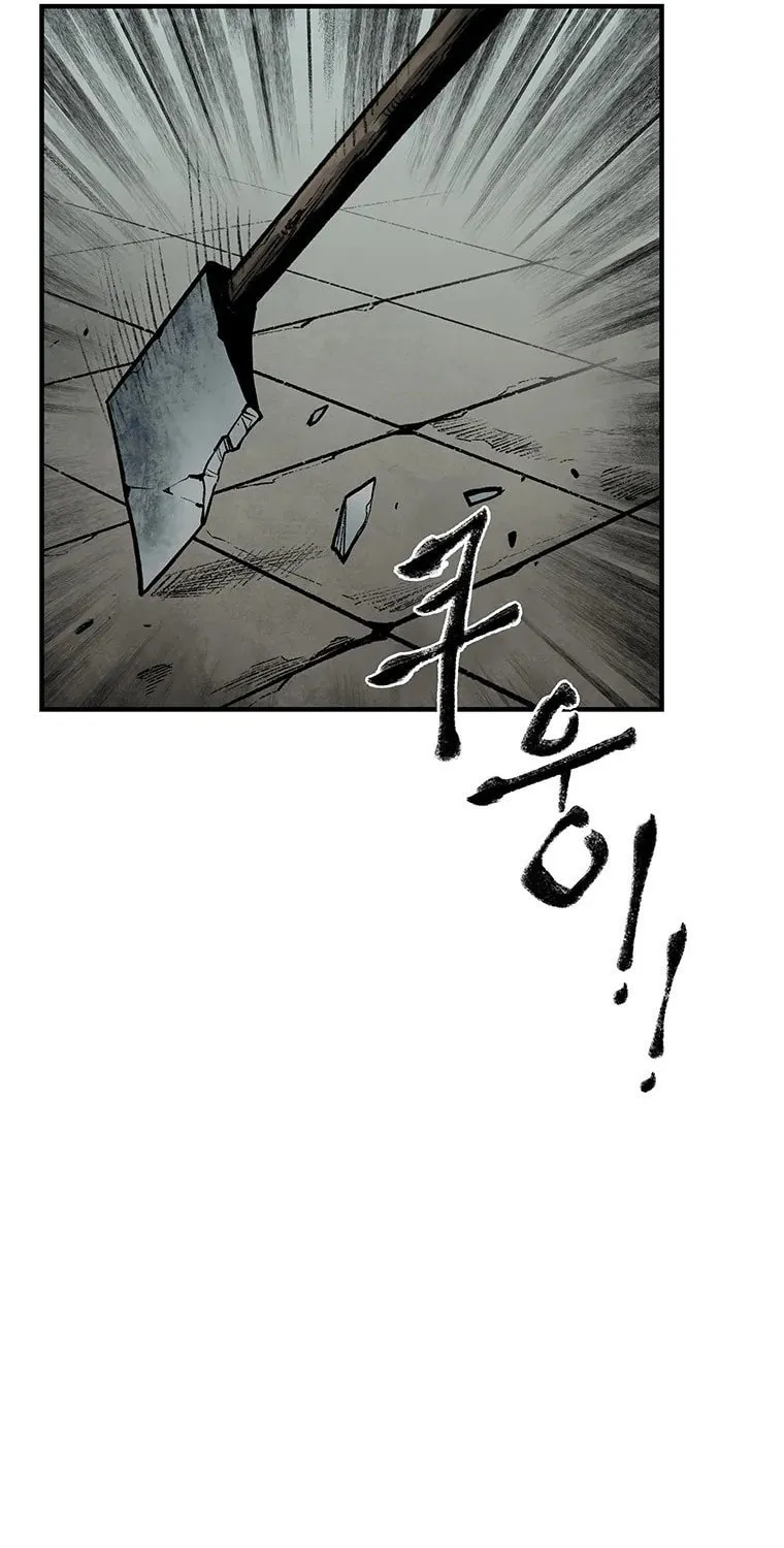 Kang-Ho Chapter 42 page 121 - 