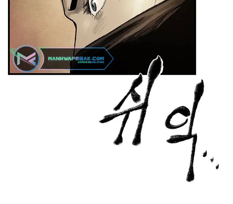 Kang-Ho Chapter 42 page 14 - 