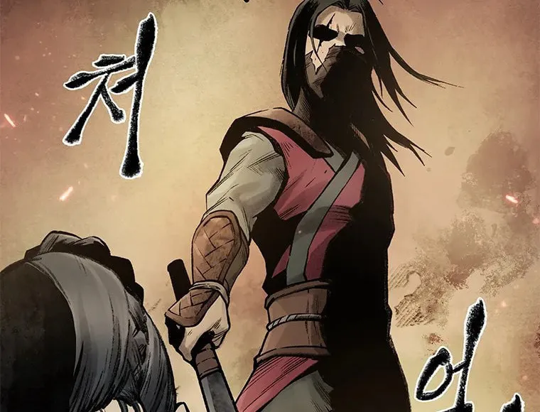 Kang-Ho Chapter 42 page 16 - 