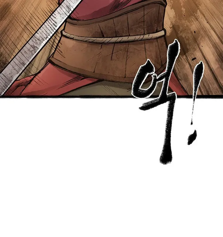 Kang-Ho Chapter 42 page 28 - 