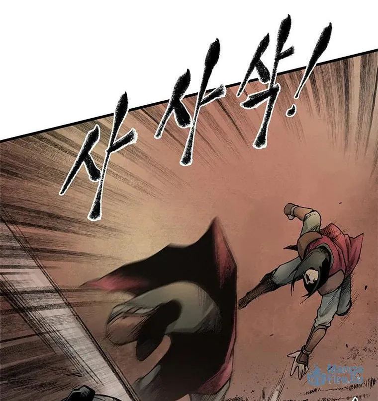 Kang-Ho Chapter 42 page 30 - 