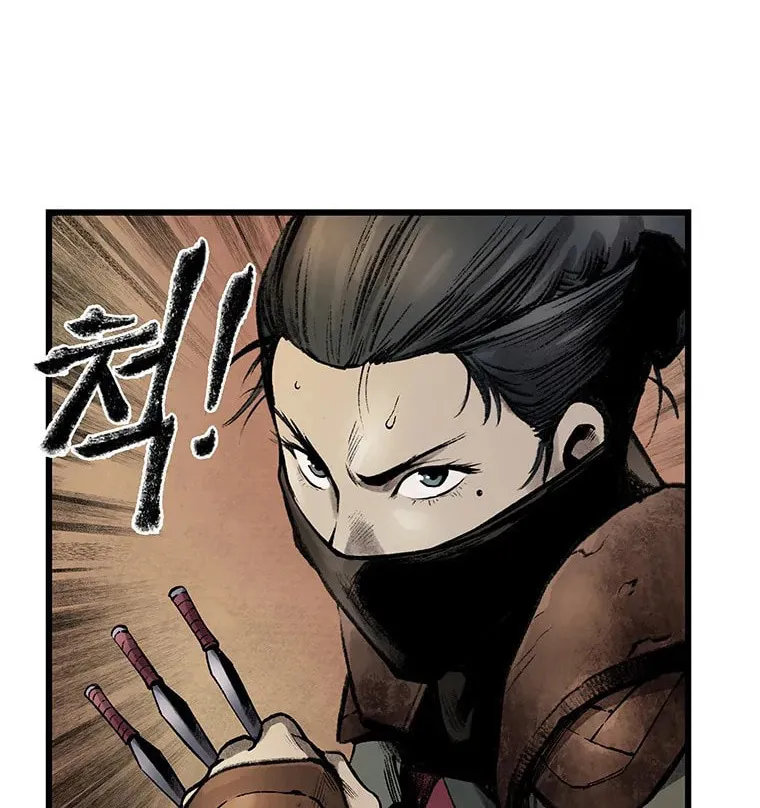 Kang-Ho Chapter 42 page 32 - 