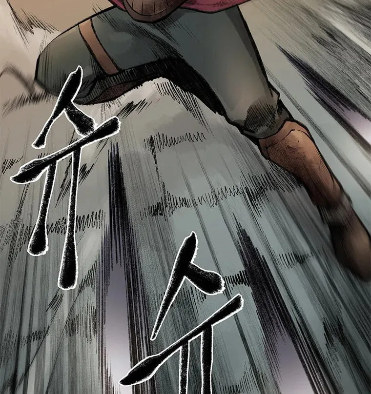 Kang-Ho Chapter 42 page 34 - 