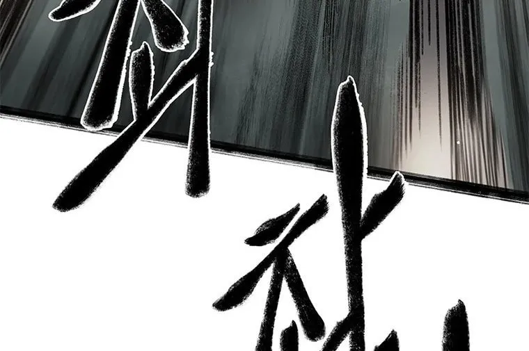 Kang-Ho Chapter 42 page 38 - 