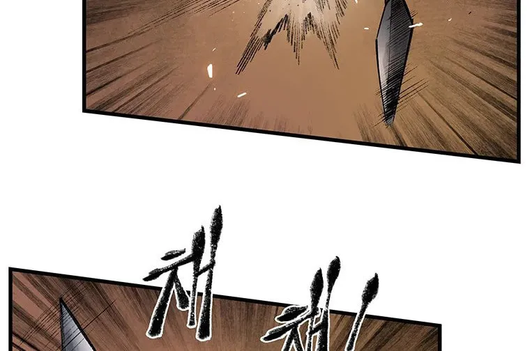 Kang-Ho Chapter 42 page 40 - 