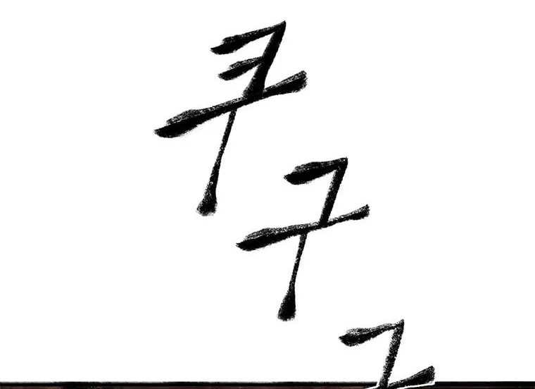 Kang-Ho Chapter 42 page 52 - 