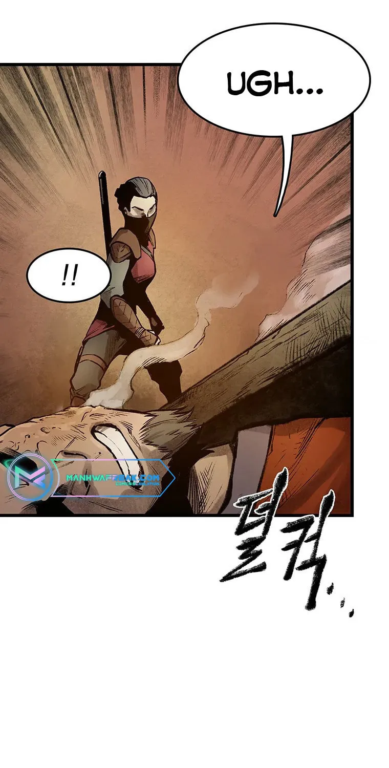 Kang-Ho Chapter 42 page 7 - 