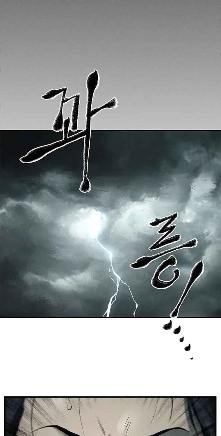 Kang-Ho Chapter 42 page 65 - 