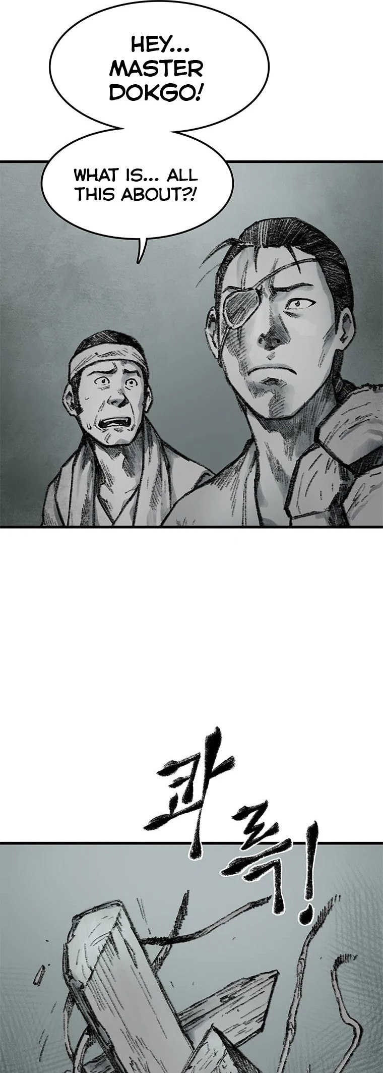 Kang-Ho Chapter 43 page 22 - 