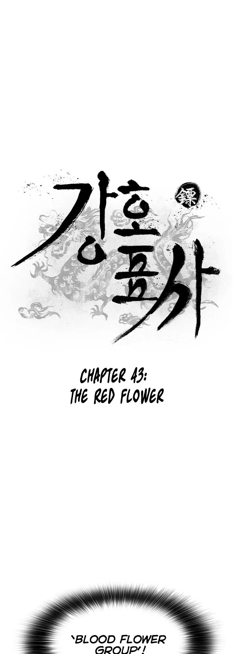 Kang-Ho Chapter 43 page 5 - 