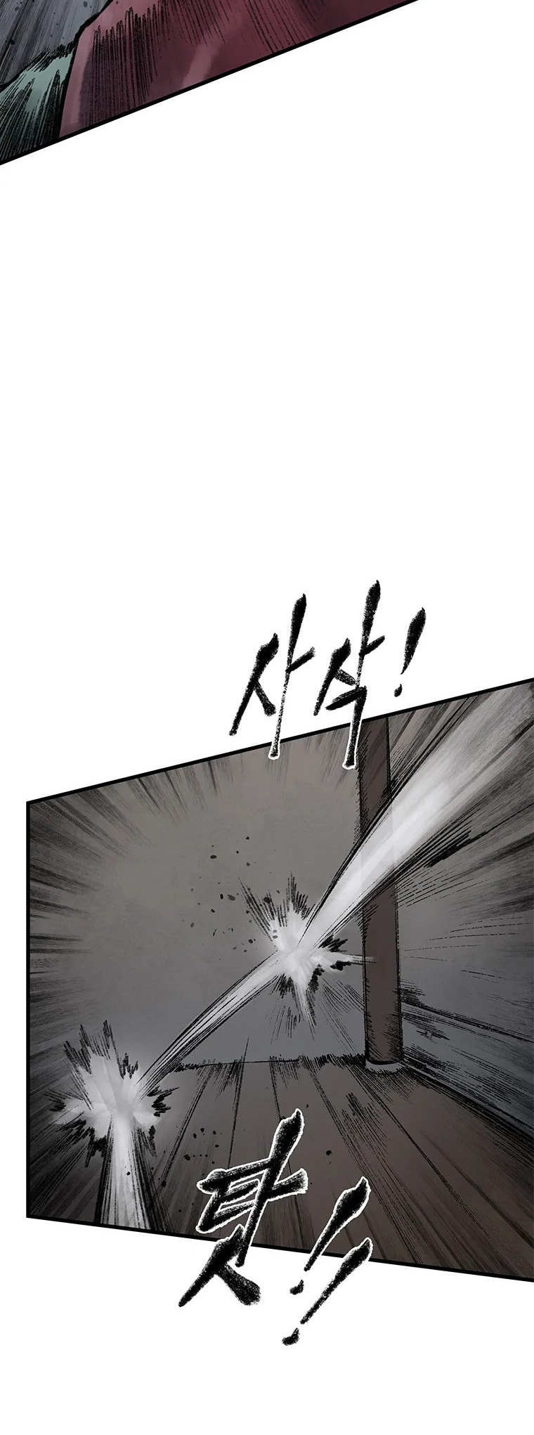 Kang-Ho Chapter 43 page 42 - 