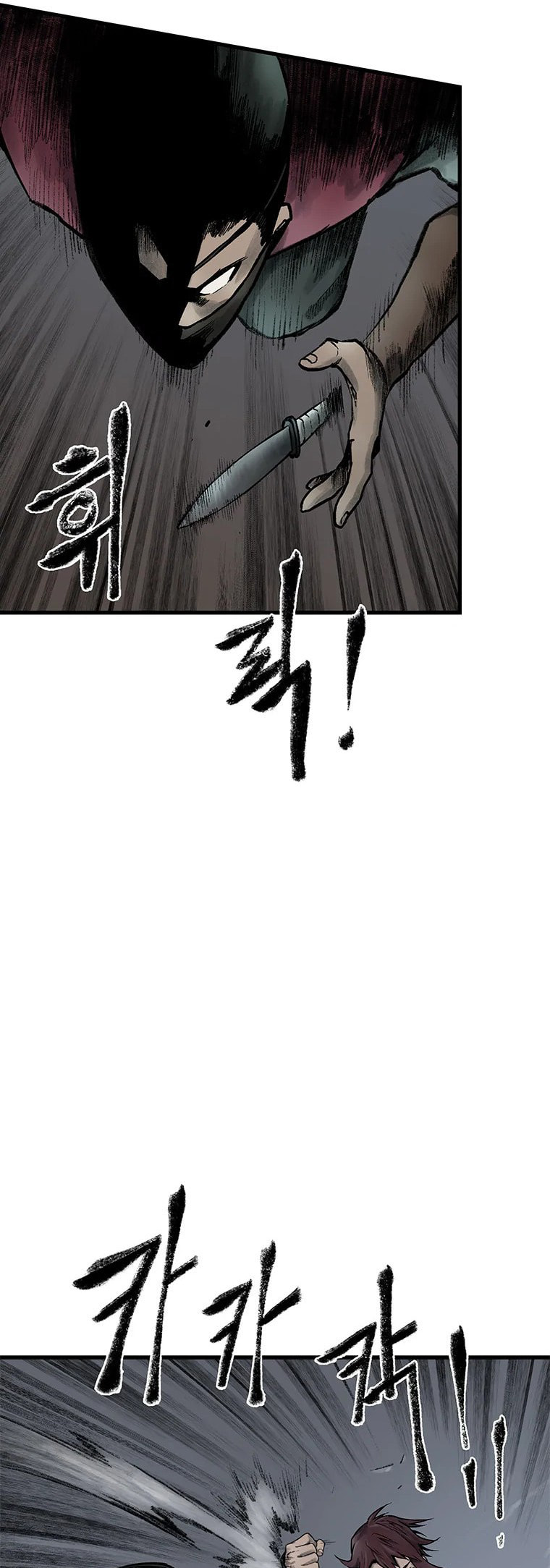 Kang-Ho Chapter 43 page 43 - 