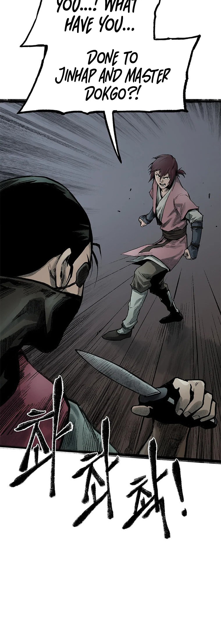 Kang-Ho Chapter 43 page 47 - 
