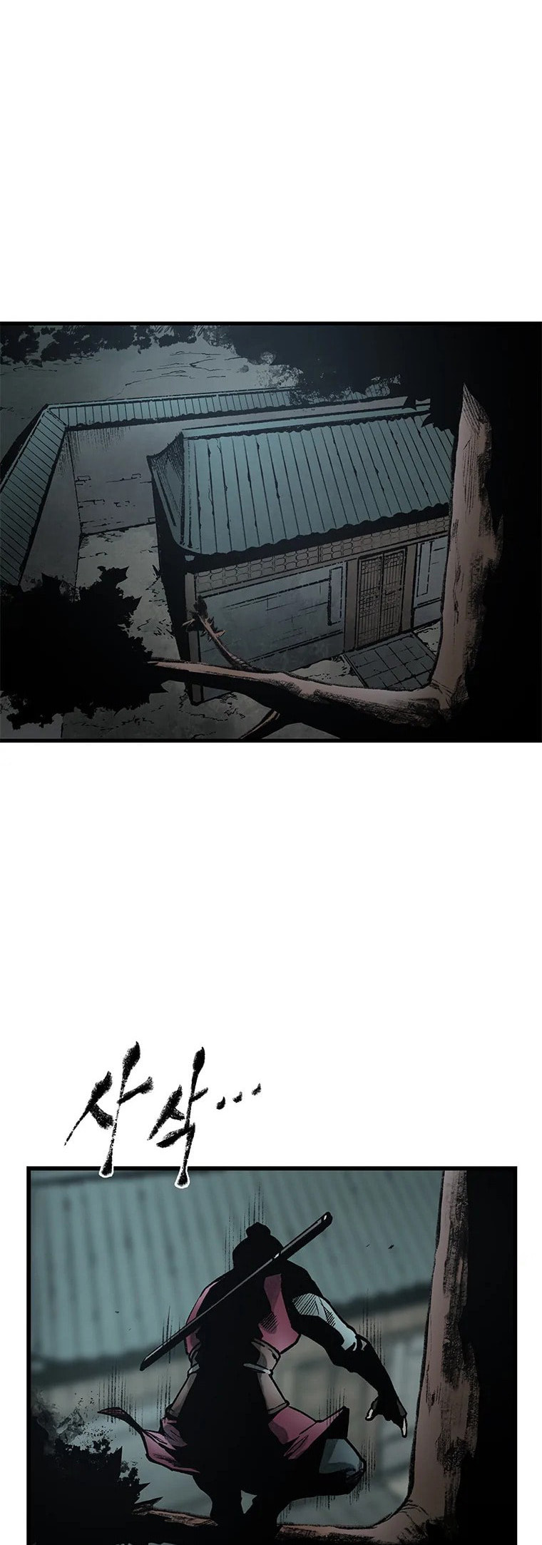 Kang-Ho Chapter 43 page 53 - 