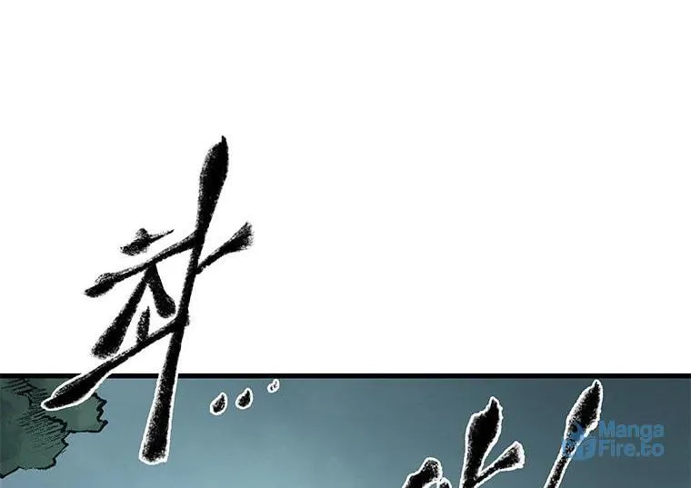 Kang-Ho Chapter 44 page 114 - 