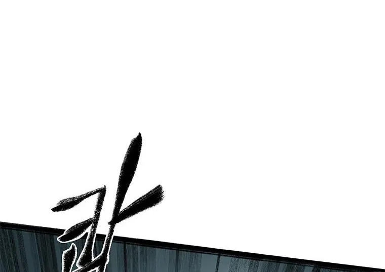 Kang-Ho Chapter 44 page 116 - 