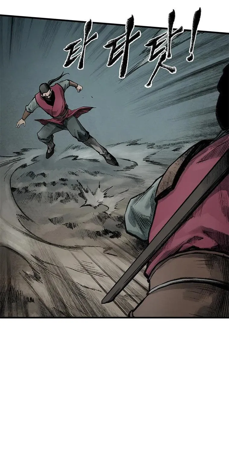 Kang-Ho Chapter 44 page 119 - 