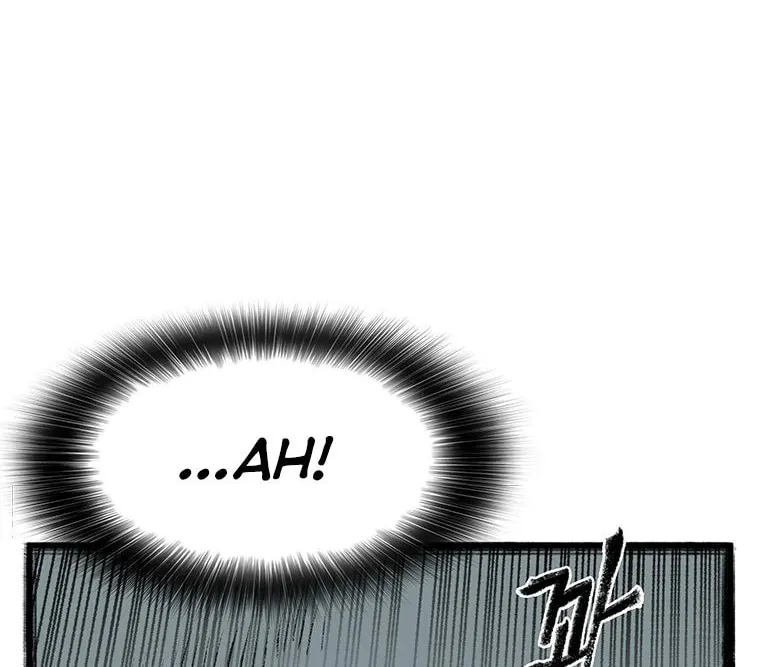 Kang-Ho Chapter 44 page 16 - 