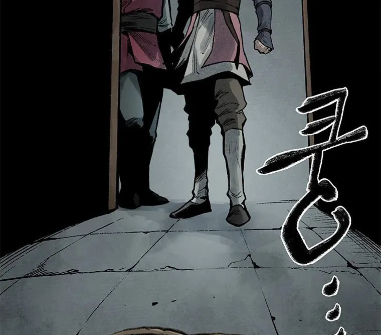 Kang-Ho Chapter 44 page 20 - 