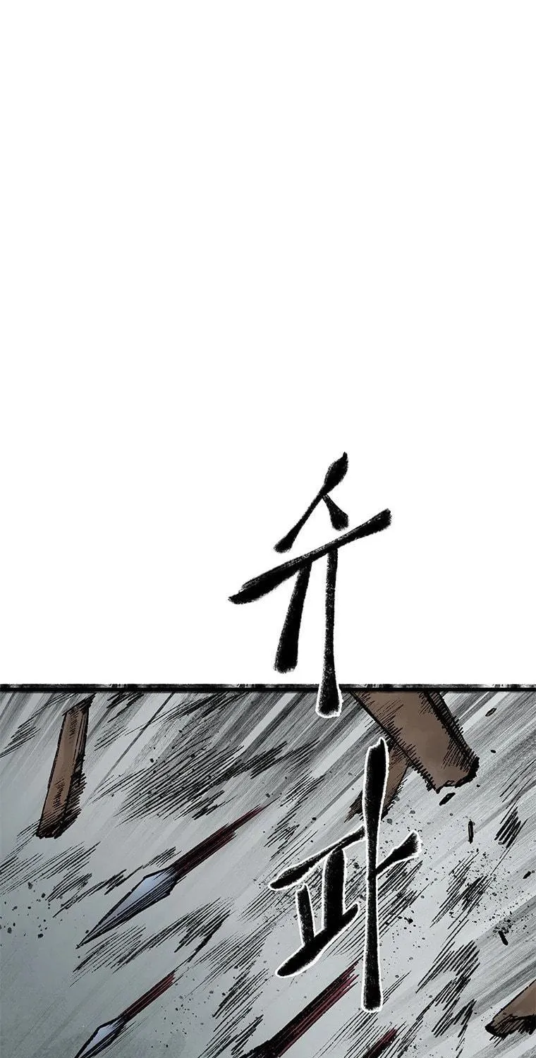 Kang-Ho Chapter 44 page 29 - 