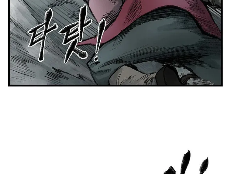 Kang-Ho Chapter 44 page 32 - 