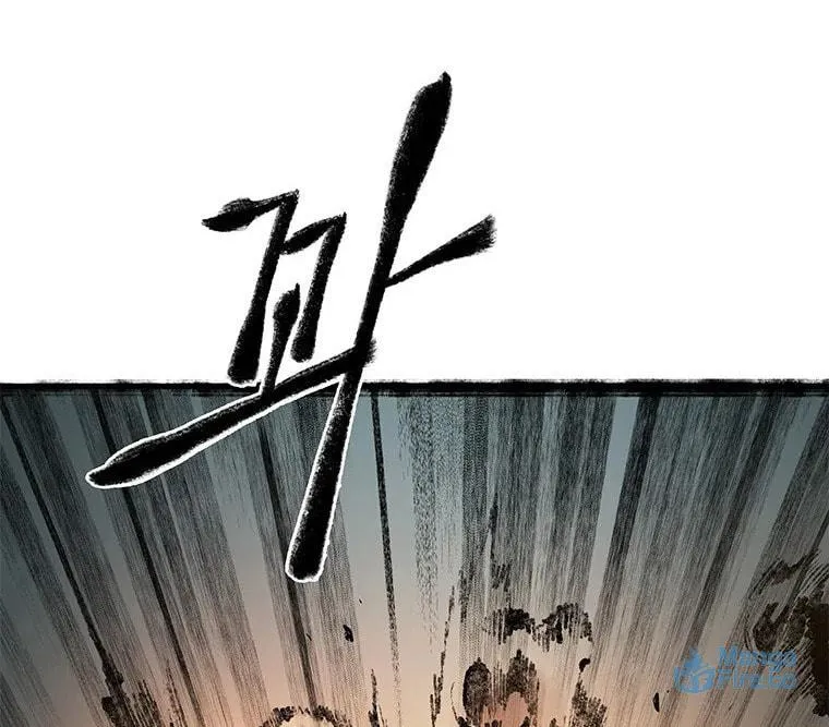 Kang-Ho Chapter 44 page 42 - 