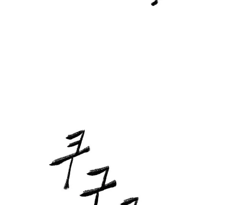 Kang-Ho Chapter 44 page 44 - 