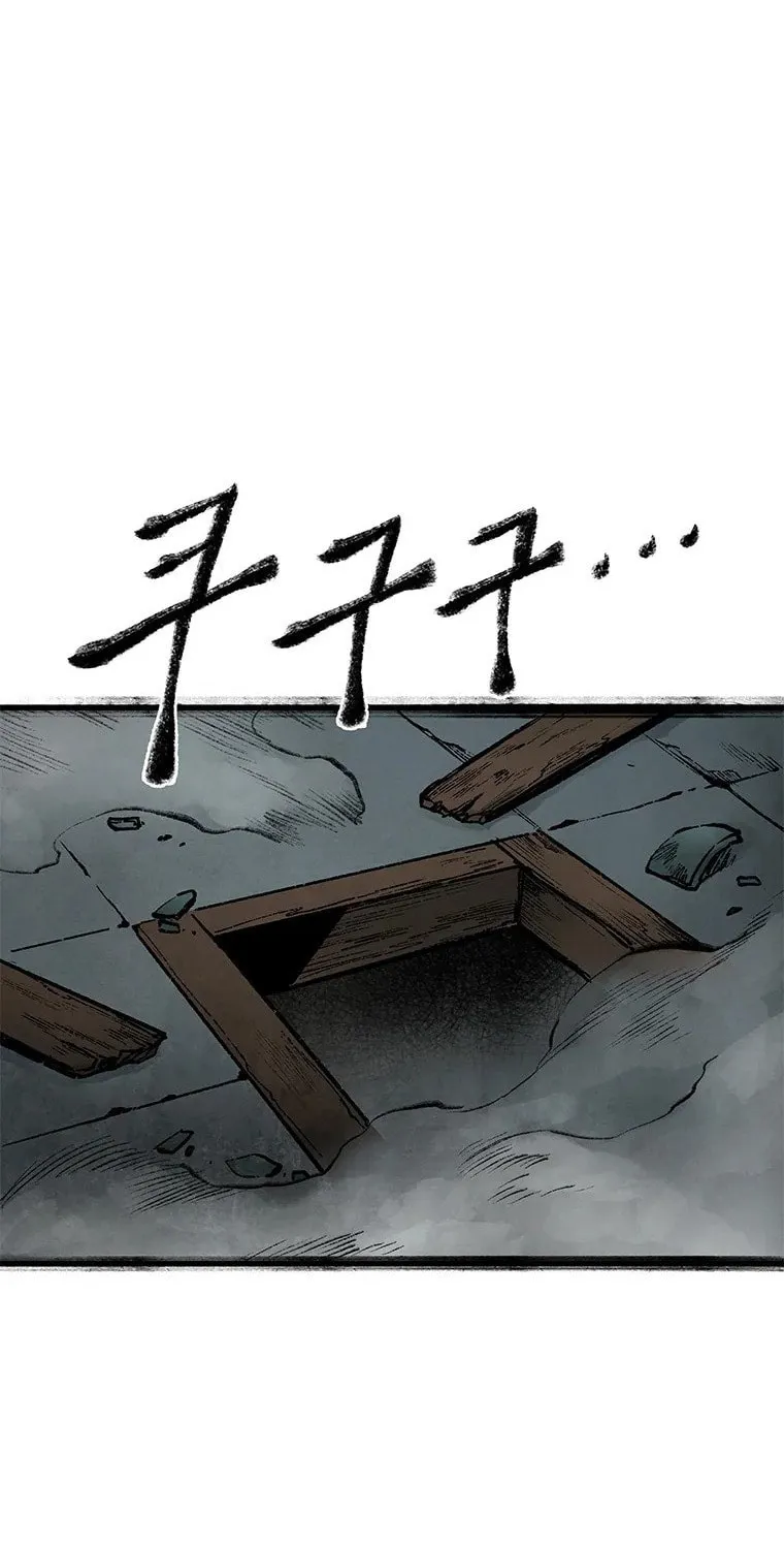 Kang-Ho Chapter 44 page 49 - 