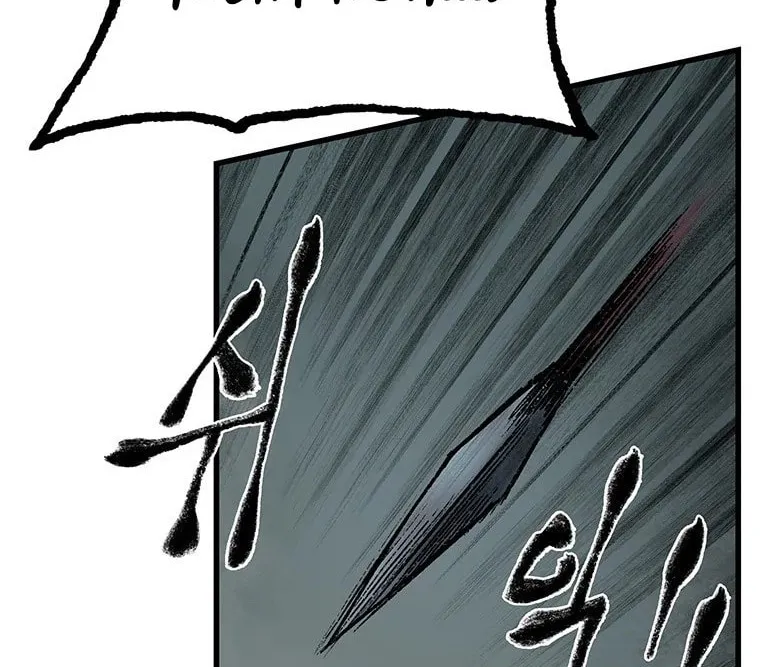 Kang-Ho Chapter 44 page 100 - 