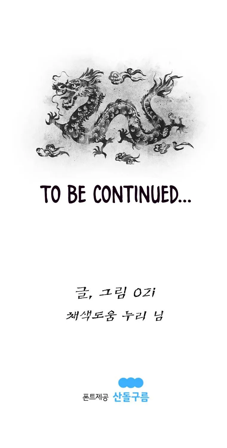 Kang-Ho Chapter 45 page 132 - 