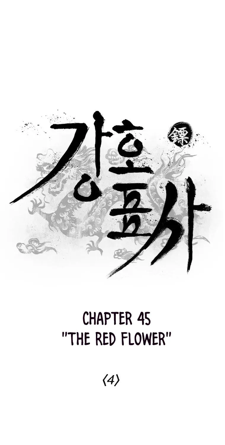 Kang-Ho Chapter 45 page 15 - 