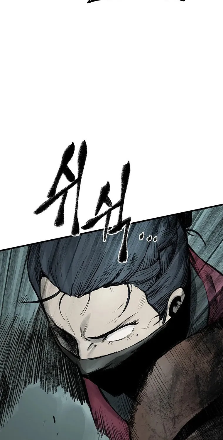 Kang-Ho Chapter 45 page 19 - 