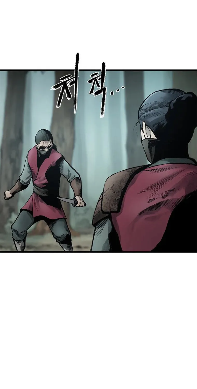 Kang-Ho Chapter 45 page 31 - 