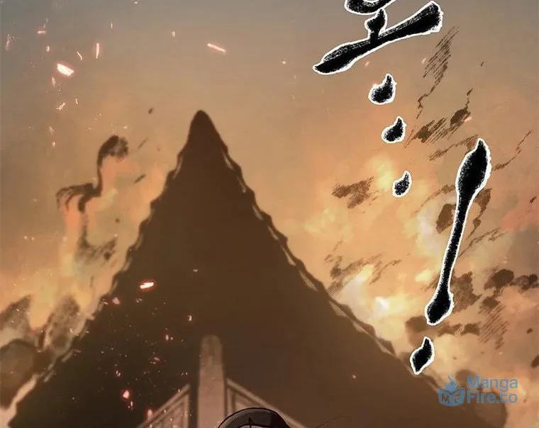 Kang-Ho Chapter 45 page 6 - 
