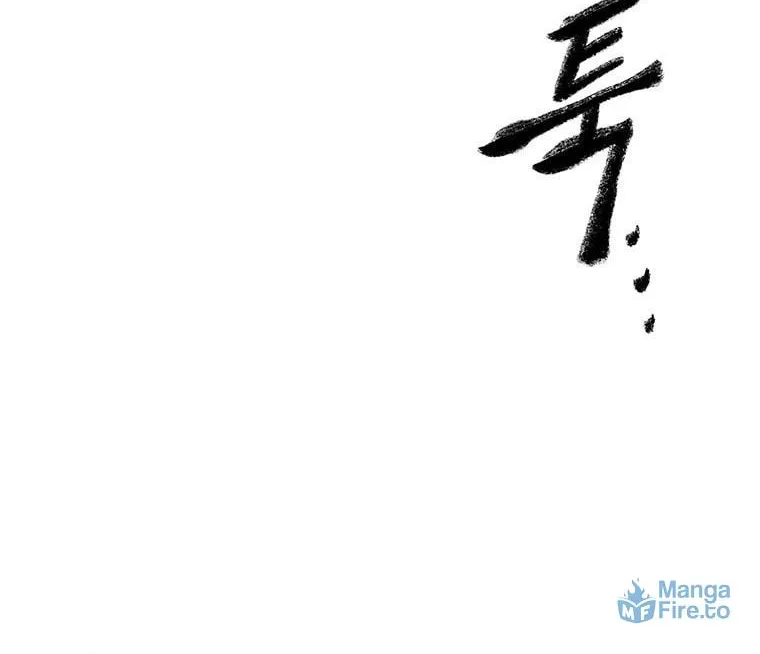 Kang-Ho Chapter 45 page 60 - 