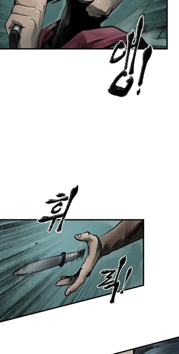 Kang-Ho Chapter 45 page 65 - 