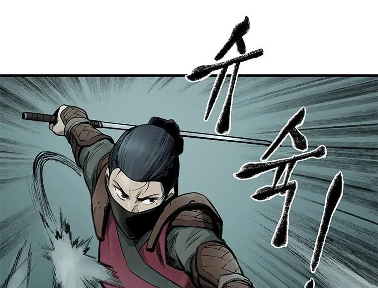 Kang-Ho Chapter 45 page 74 - 