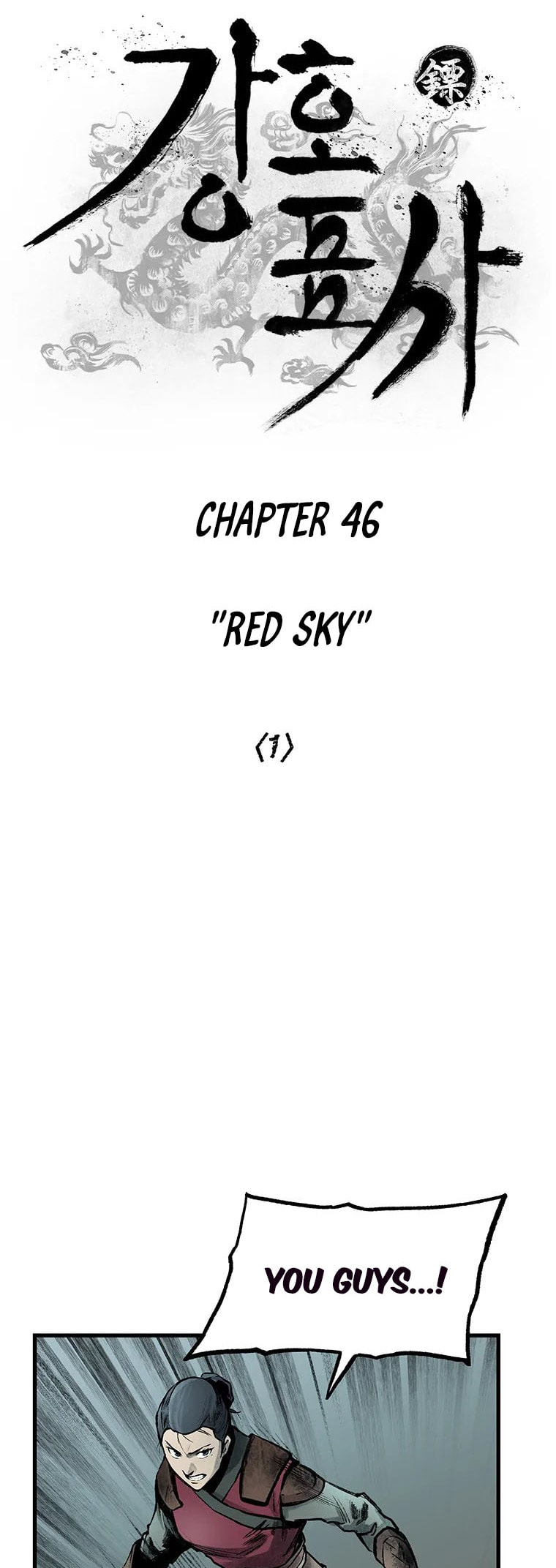 Kang-Ho Chapter 46 page 13 - 