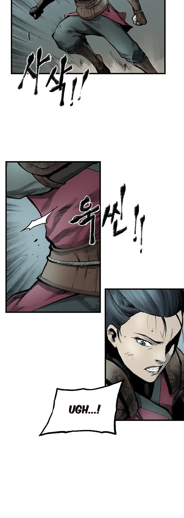 Kang-Ho Chapter 46 page 14 - 