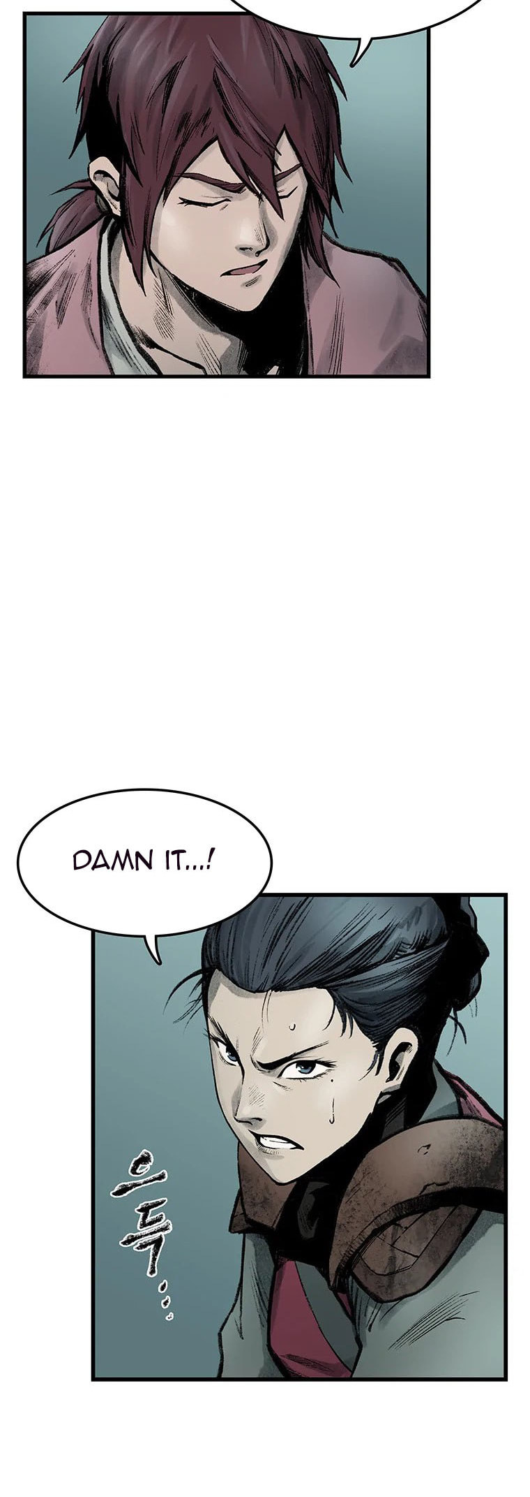 Kang-Ho Chapter 46 page 17 - 