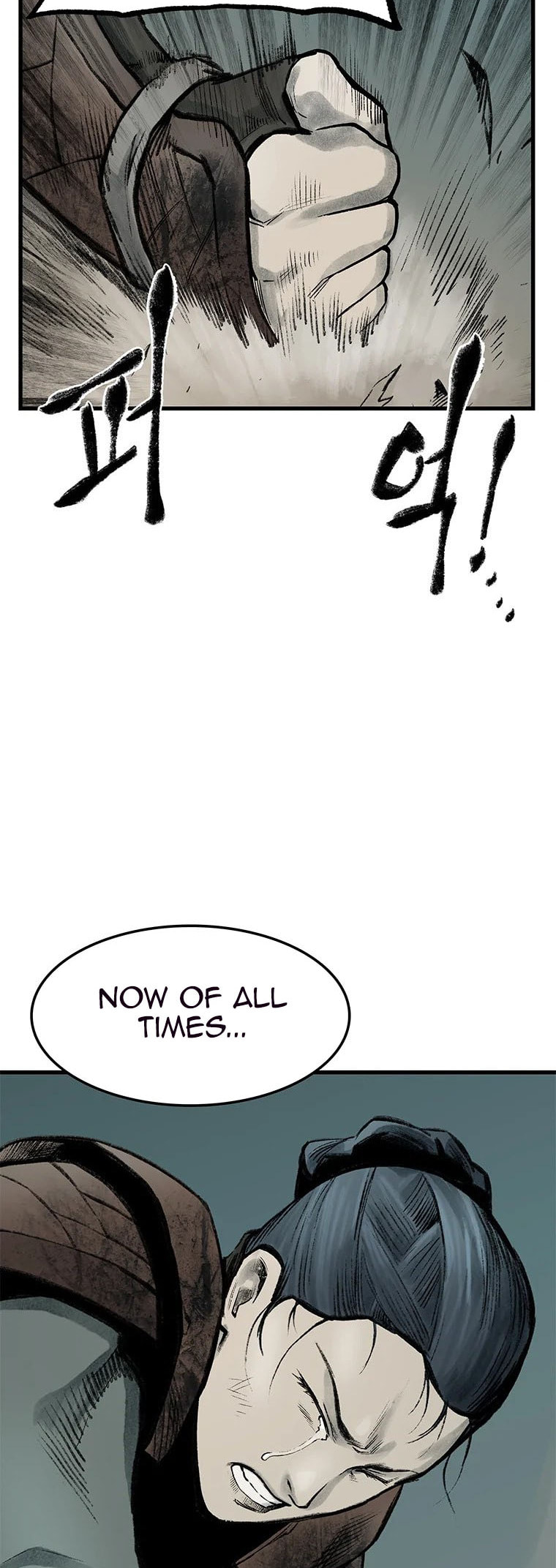 Kang-Ho Chapter 46 page 19 - 
