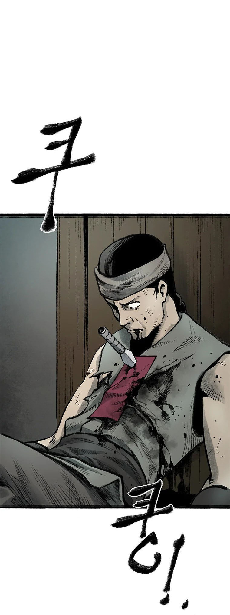 Kang-Ho Chapter 46 page 28 - 
