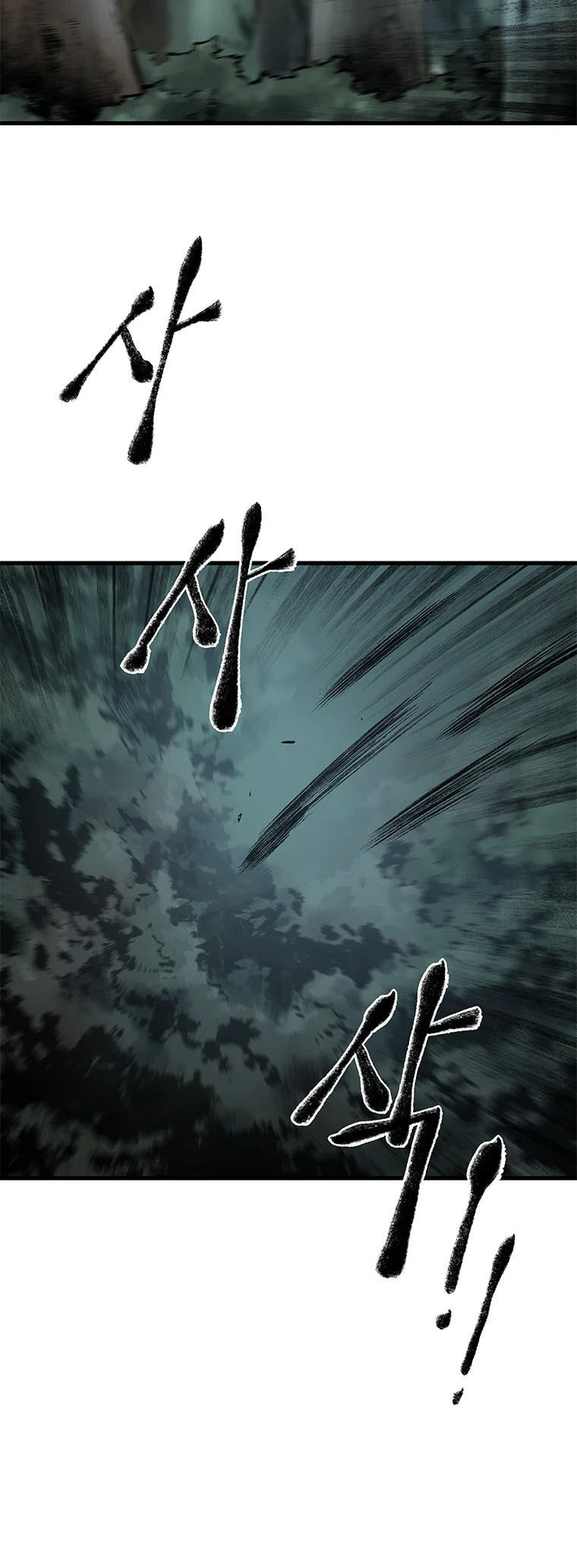 Kang-Ho Chapter 46 page 33 - 