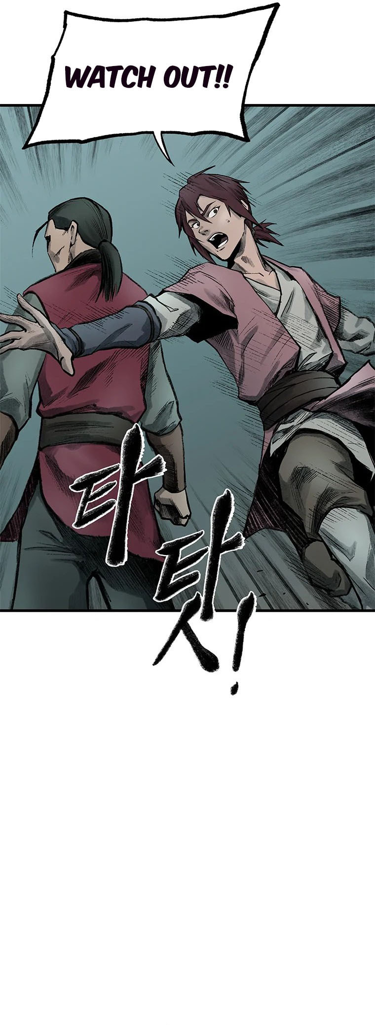 Kang-Ho Chapter 46 page 63 - 