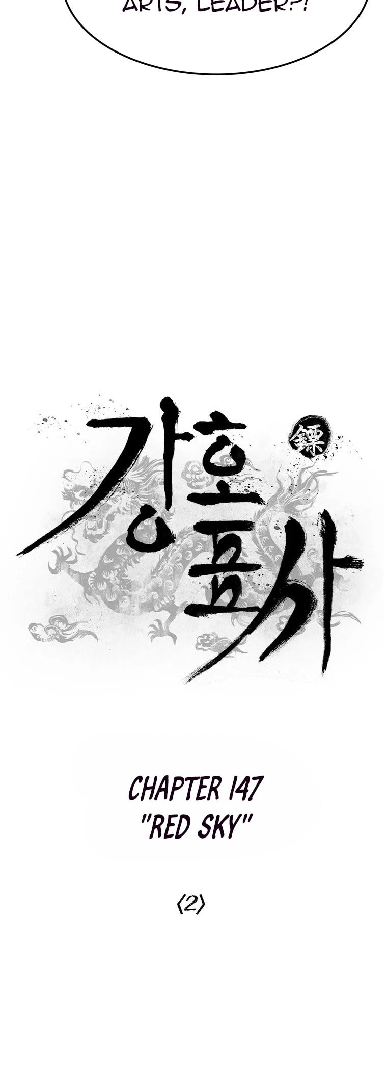 Kang-Ho Chapter 47 page 18 - 